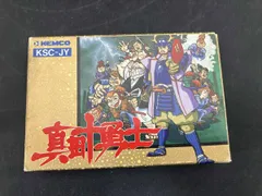2026年最新】眞田十勇士の人気アイテム - メルカリ