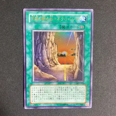 2026年最新】ネクロバレー レリーフの人気アイテム - メルカリ