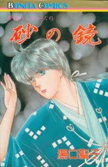 2026年最新】湯口聖子の人気アイテム - メルカリ