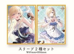 藍沢エマ プレイマット AliceSyndrome* ぶいすぽっ！ 遠坂あさぎ C104