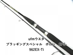 2026年最新】UFM CPSの人気アイテム - メルカリ