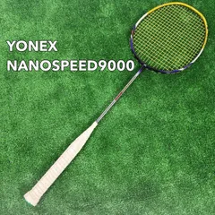 2026年最新】ナノスピード9000の人気アイテム - メルカリ