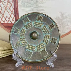 2026年最新】八卦鏡の人気アイテム - メルカリ