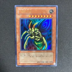 2026年最新】究極完全態グレートモスシークレットの人気アイテム