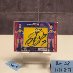 2026年最新】久光スプリングスサインの人気アイテム - メルカリ