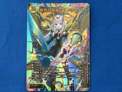 2026年最新】審判の精霊ラストジャッジ 秘超(サイン)の人気アイテム