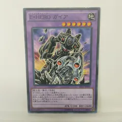 2026年最新】e・hero ガイア ウルトラの人気アイテム - メルカリ