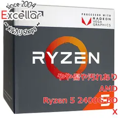 2026年最新】amd ryzen 5 2400gの人気アイテム - メルカリ