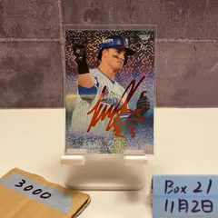 2026年最新】オースティン 直筆の人気アイテム - メルカリ