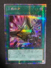 2026年最新】三戦の才 プリズマの人気アイテム - メルカリ