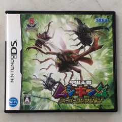2026年最新】ムシキング 3dsの人気アイテム - メルカリ