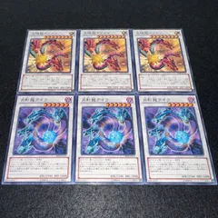 2026年最新】太陽龍インティの人気アイテム - メルカリ