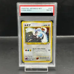 2026年最新】ルギア 旧裏 psa10の人気アイテム - メルカリ
