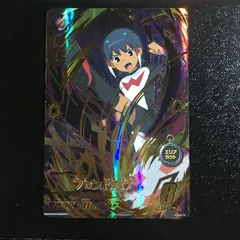 2026年最新】イナズマイレブンac シークレットの人気アイテム - メルカリ