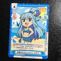 2026年最新】このすば reバースの人気アイテム - メルカリ