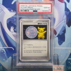 PSA9 わるいフーディン R 旧裏 PMCG ロケット団 065 1997 - メルカリ