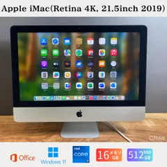 2026年最新】imac 2019 メモリ 16gbの人気アイテム - メルカリ