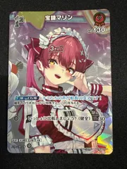 2026年最新】ホロカ マリン srの人気アイテム - メルカリ