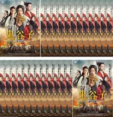 2026年最新】鬼谷子の人気アイテム - メルカリ