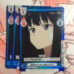 2026年最新】reバース リコリスの人気アイテム - メルカリ