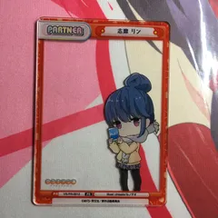 2026年最新】reバース ゆるキャンの人気アイテム - メルカリ