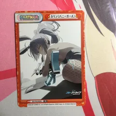 2026年最新】reバース ブルーアーカイブ カリンの人気アイテム - メルカリ