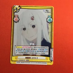 2026年最新】リゼロreバースの人気アイテム - メルカリ