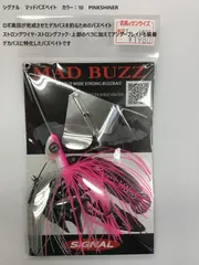 2026年最新】シグナル マッドバズの人気アイテム - メルカリ