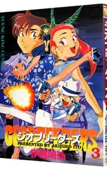 2026年最新】ジオブリーダーズの人気アイテム - メルカリ