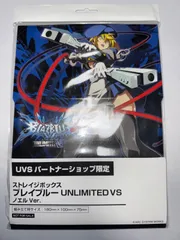 2026年最新】アンリミテッドヴァーサス ノエルの人気アイテム - メルカリ