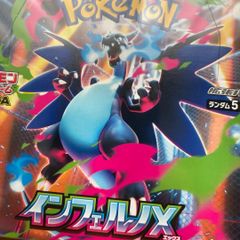 新品 未開封 ピカチュウ ポケットモンスター スカーレット