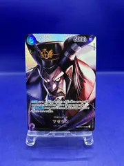 2026年最新】マゼラン OP02-085の人気アイテム - メルカリ