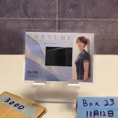 2026年最新】栗原恵 サインの人気アイテム - メルカリ