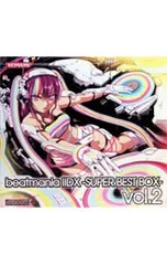 2026年最新】beatmania IIDX-SUPER BEST BOXの人気アイテム - メルカリ