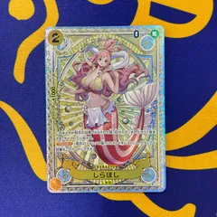 2026年最新】しらほし spの人気アイテム - メルカリ