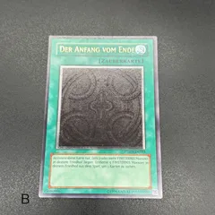 畳返し英語1stドイツ1stフランス 1st レリーフ アルティメット3枚