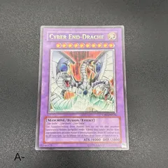 2026年最新】サイバーエンドドラゴン 英語の人気アイテム - メルカリ