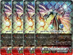 2026年最新】ヴァンガード メサイア デッキの人気アイテム - メルカリ