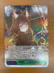 PSA10 狐坂ワカモ SP サイン ヴァイス ブルーアーカイブ ヴァイス
