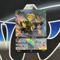 2026年最新】ロルカナ エンチャンテッド ティンカーベルの人気アイテム