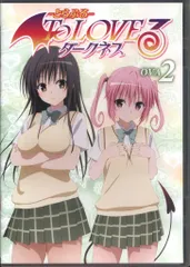 2026年最新】to loveる ダークネス アニメdvd同梱版の人気アイテム