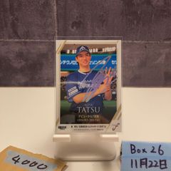 2024 EPOCH SPECIAL EDITION 田中碧 126/140 日本代表 Samurai Blue