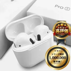 2026年最新】airpods 第3世代 新品未開封の人気アイテム - メルカリ
