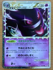 2026年最新】ゲンガー グレート psa10の人気アイテム - メルカリ