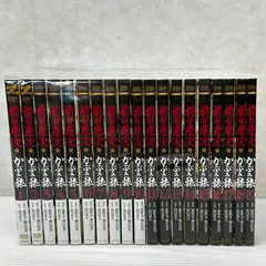 2026年最新】前田慶次 かぶき旅 全巻の人気アイテム - メルカリ