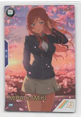 2026年最新】カミキ ミライ パラレルの人気アイテム - メルカリ