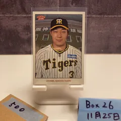 2026年最新】大山悠輔 直筆サインの人気アイテム - メルカリ