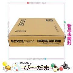 2026年最新】カードダス ドラゴンボール スーパーバトル premium set
