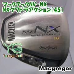 2026年最新】マックテック ドライバーの人気アイテム - メルカリ