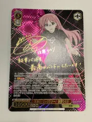 2026年最新】目指せロックスター 後藤ひとりの人気アイテム - メルカリ